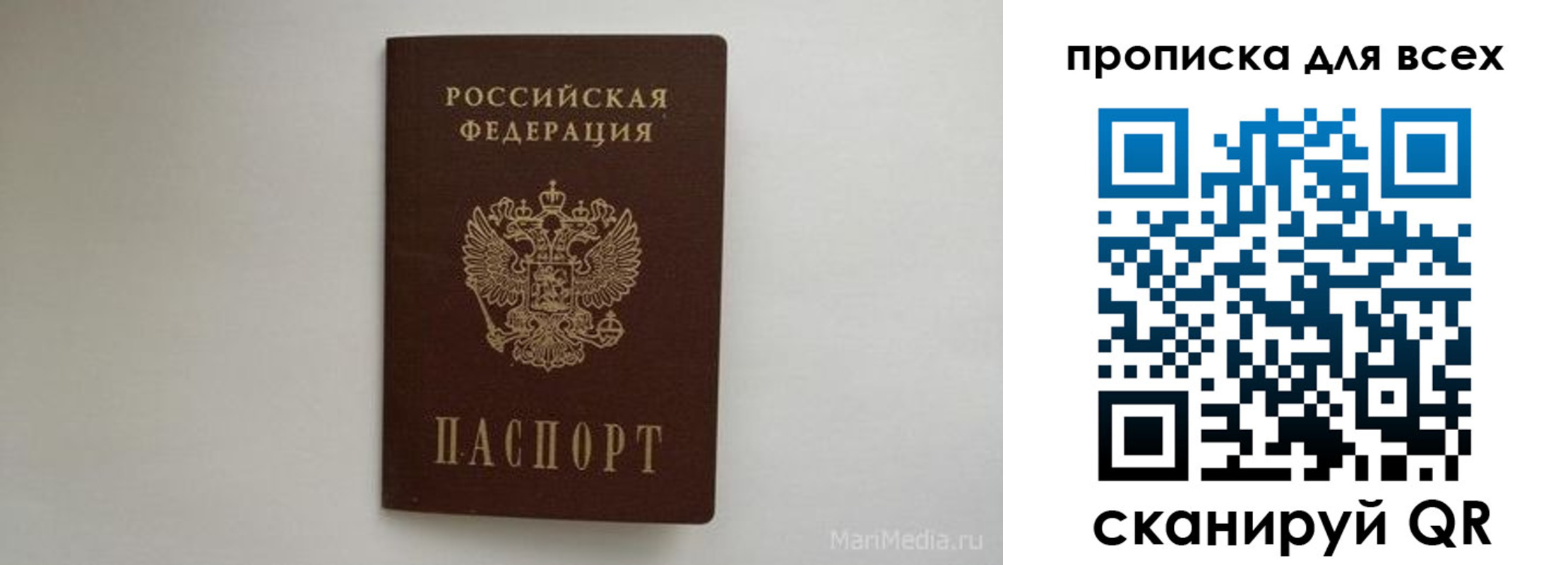 временная регистрация госуслуги в Великом Новгороде