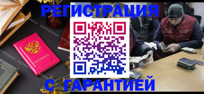 регистрация для дет. сада в Великом Новгороде
