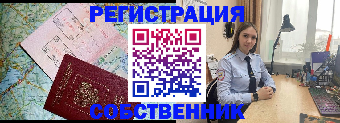 прописка для военкомата в Великом Новгороде