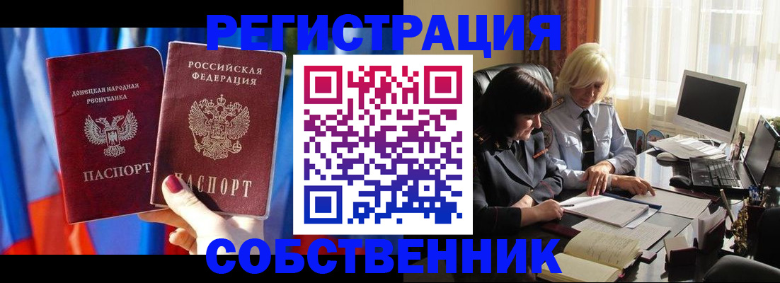 регистрация для школы в Великом Новгороде